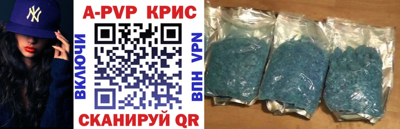 цена наркотик  Медынь  Alpha PVP СК КРИС 