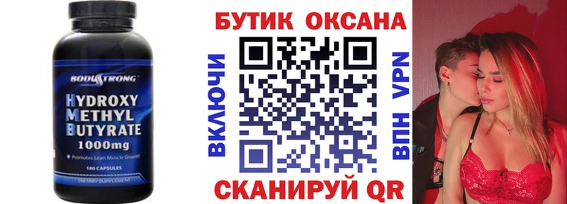 нарко площадка формула  Медынь  БУТИРАТ оксана  кракен ТОР 