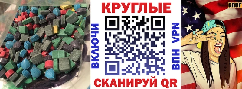 Ecstasy Дубай  Медынь 