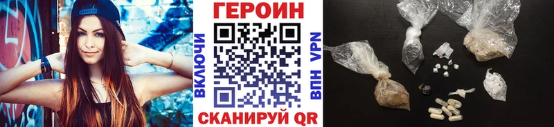 ГЕРОИН гречка  купить наркоту  Медынь 