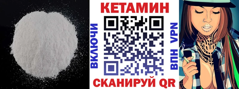 купить закладку  Медынь  дарк нет какой сайт  КЕТАМИН ketamine 
