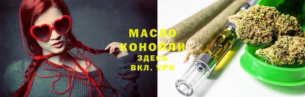 бутик Богородск