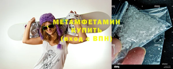 бутик Богородск
