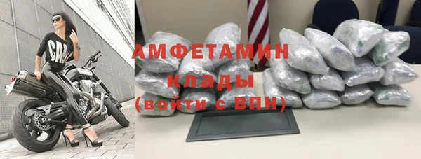 MESCALINE Бородино