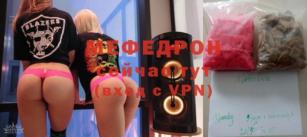 бутик Богородск