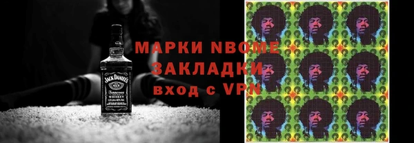 бутик Богородск