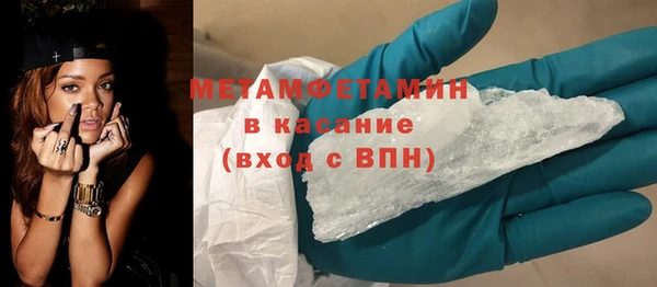 бутик Богородск
