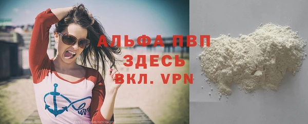 бутик Богородск