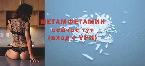 альфа пвп Бронницы