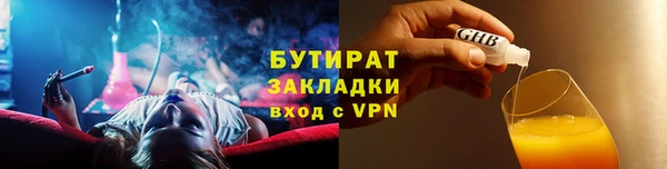 бутик Богородск