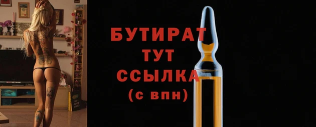 гидра Богданович