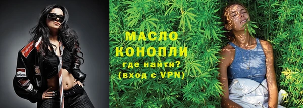 MESCALINE Бородино
