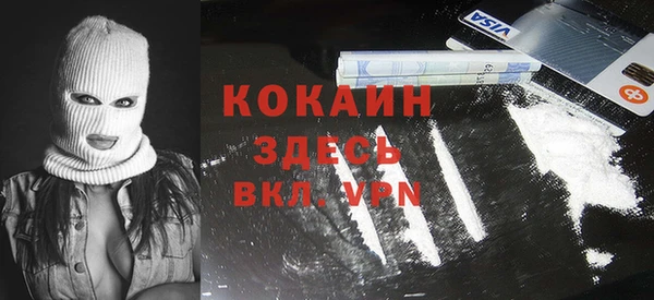 бутик Богородск