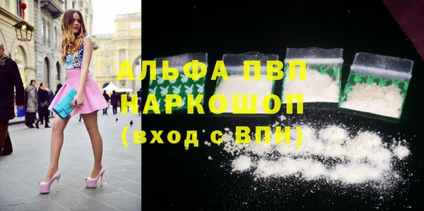 скорость Бугульма