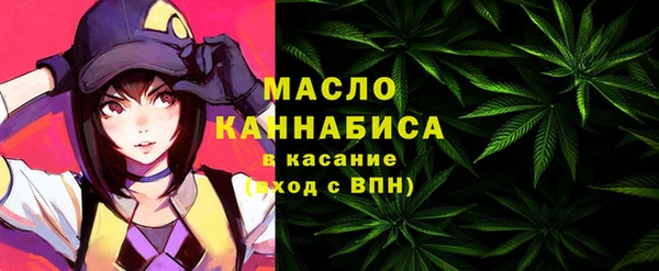 скорость Бугульма