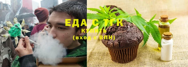 альфа пвп Бронницы