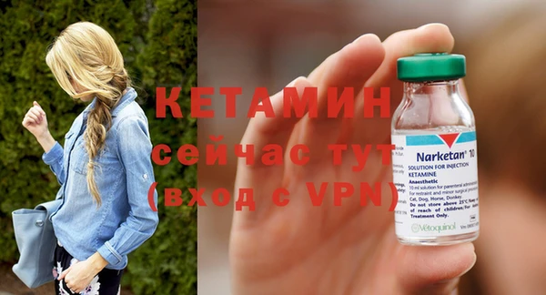 MESCALINE Бородино