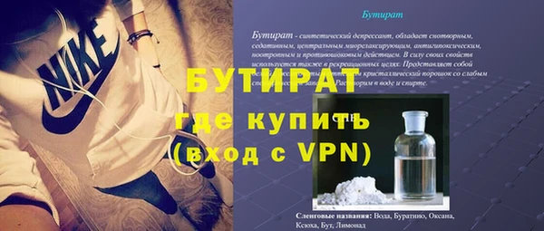 MESCALINE Бородино