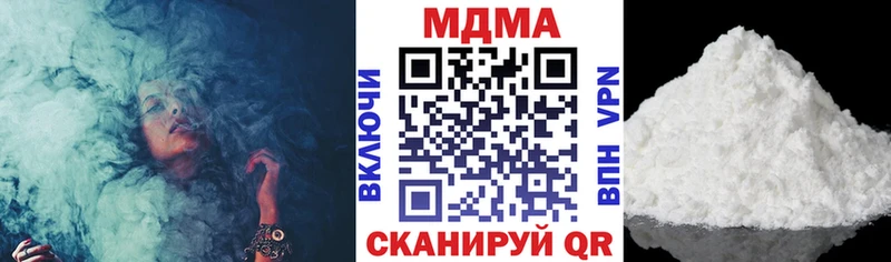 MEGA ССЫЛКА  Медынь  МДМА кристаллы 