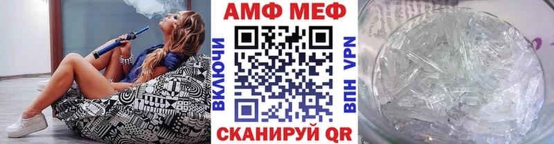 МЕТАМФЕТАМИН винт  Медынь 