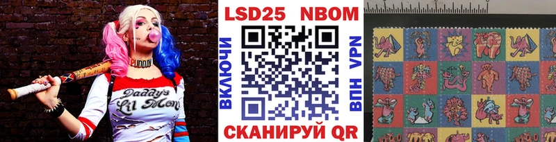 это формула kraken зеркало Медынь Наркотические марки 1,8мг