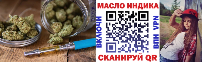 наркошоп  Медынь  Дистиллят ТГК THC oil 